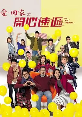 逆风翻盘 短剧